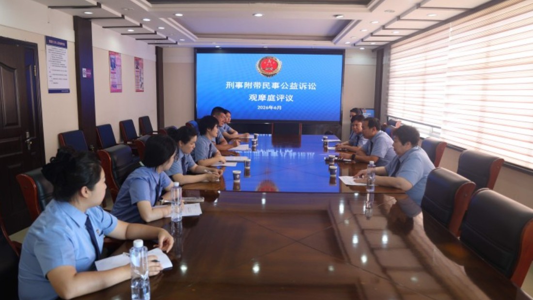 新疆沙湾市人民检察院：以庭代训强素能 以评促改提质效