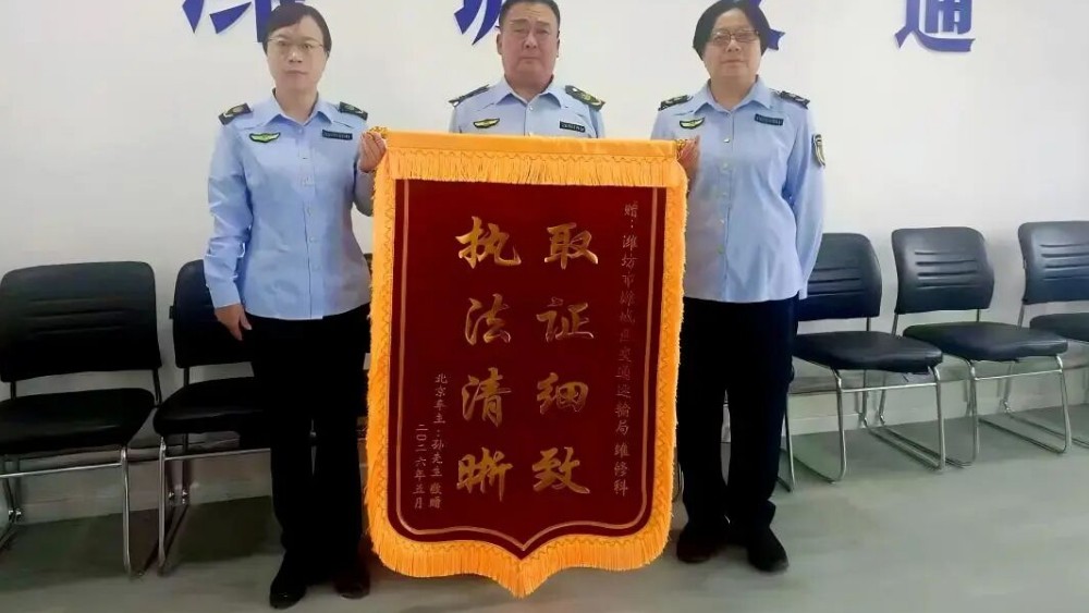 【“潍”您解忧】用心办实事，尽心解民忧