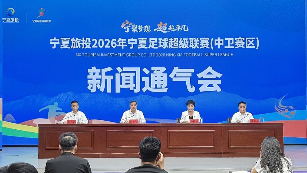 办好一场赛带活一座城 赛事联动激发新动能