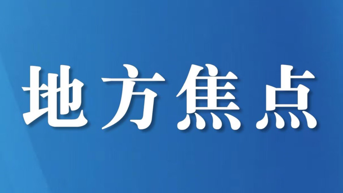 雅安市芦山县人民检察院邀请市院领导列席指导检委会工作