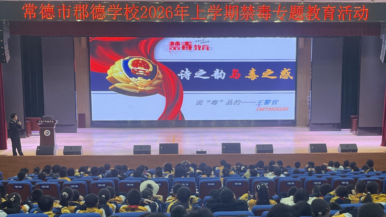 用专业和真诚守护无毒家园