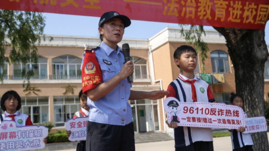全民反诈在行动