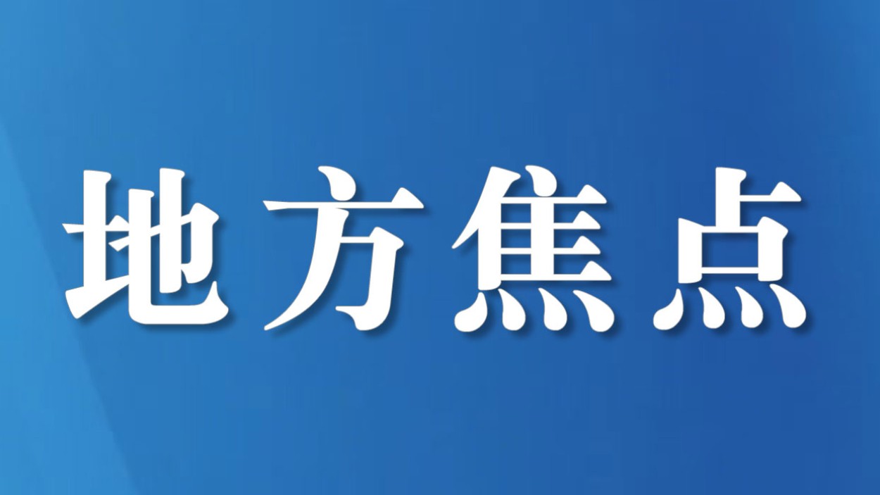 四川大竹：全国优质猪肉标杆品牌活动落地  专家共谋黑猪产业升级