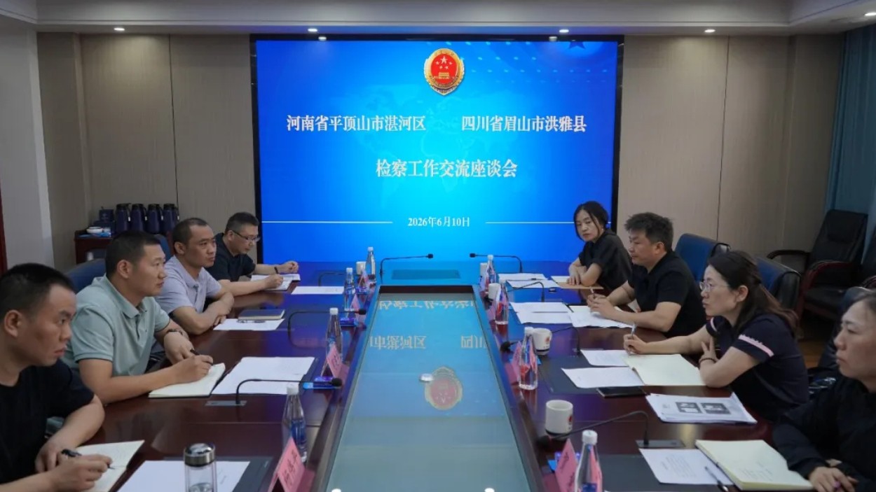 正人雅检丨凝聚侦办合力  严打涉烟犯罪  跨区交流共促业务提升