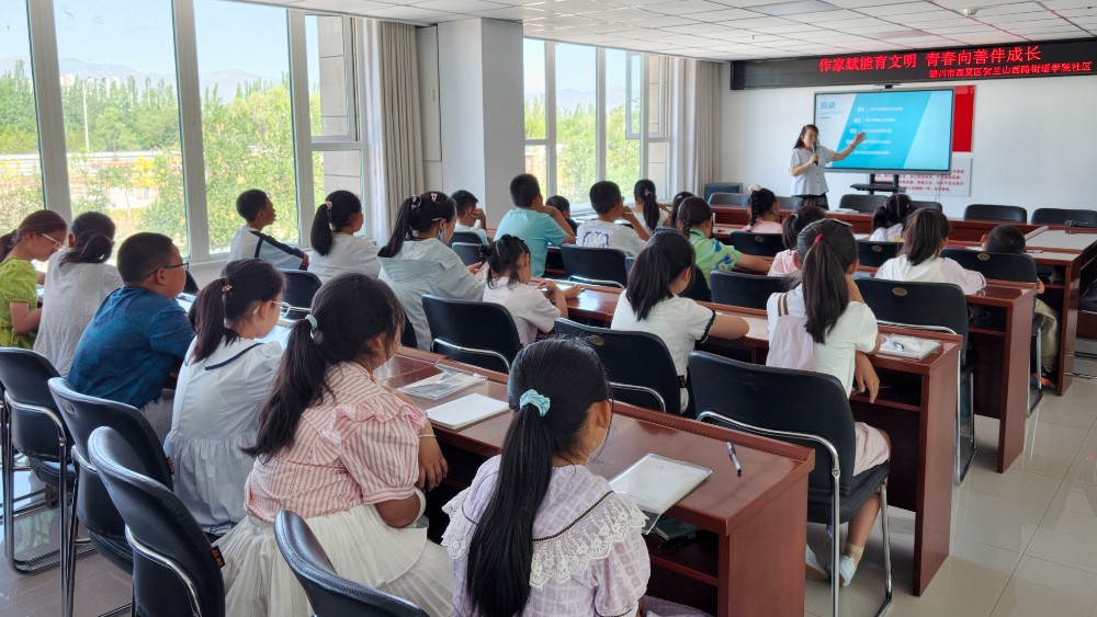 银川市西夏区学院社区：阅读赋能育文明 护苗向善伴成长