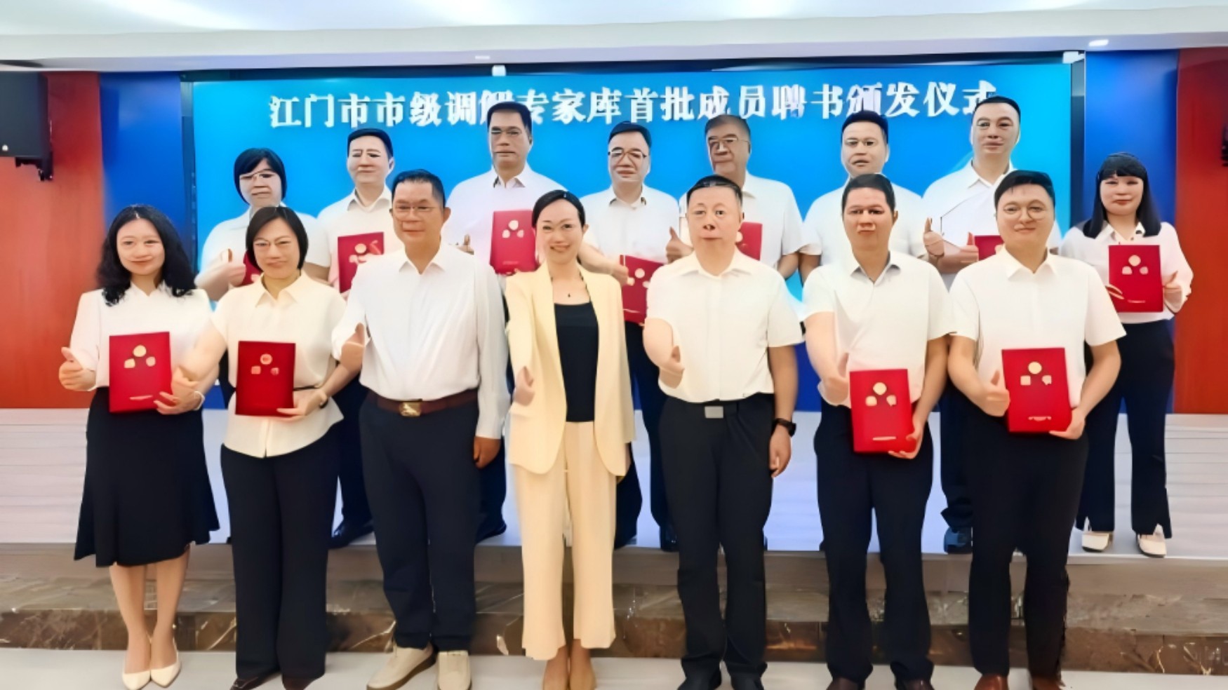 江门揭牌启用两大调解载体，持续优化法治营商环境