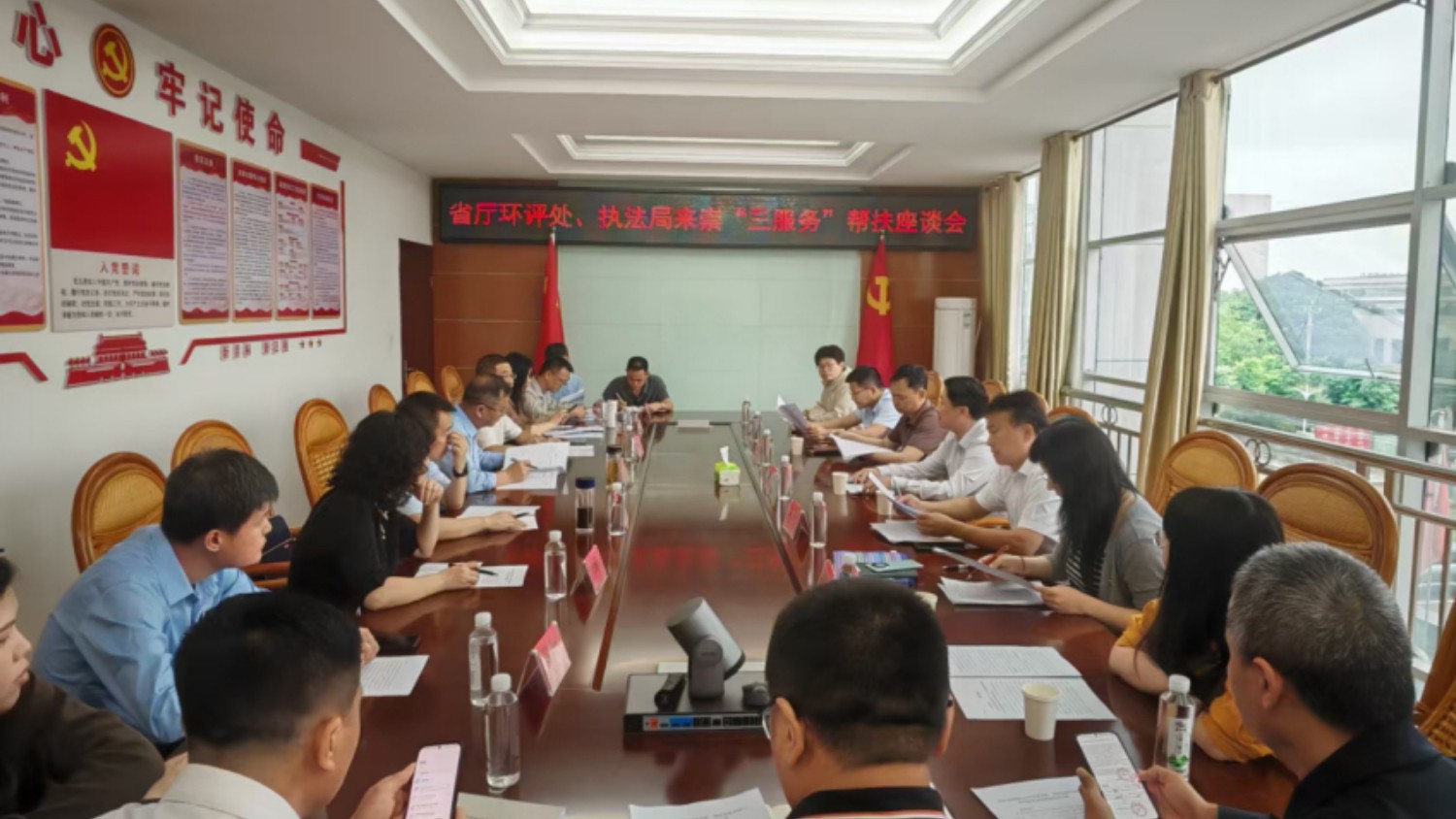 省生态环境厅：树立和践行正确政绩观 深入基层帮扶解忧