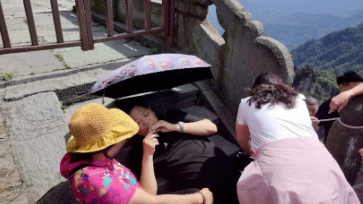 武当山上的“医”瞬间