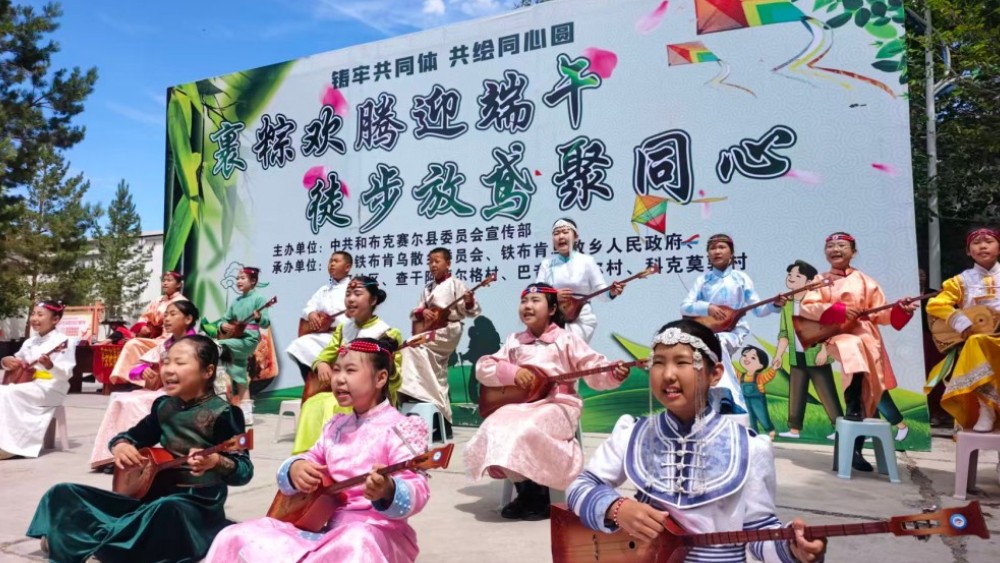 新疆和布克赛尔蒙古自治县：浓情端午展风采 民族团结聚同心
