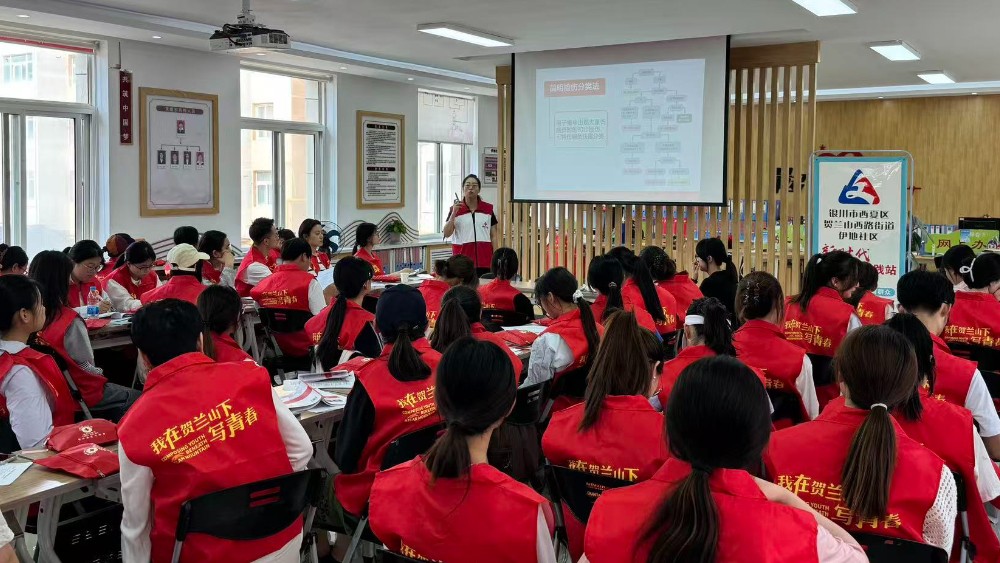 宁夏红十字基金会志愿服务队：学救护技能强应急本领 聚青年力量筑安全防线