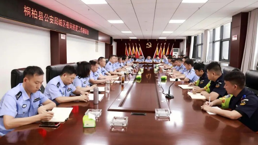 从深夜到黎明，绘就平安“同心圆”——桐柏县公安创新“五维一体”夜间巡防模式守护万家灯火