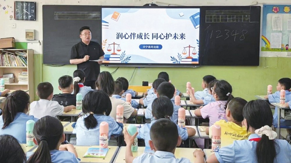 润心伴成长 法治护未来