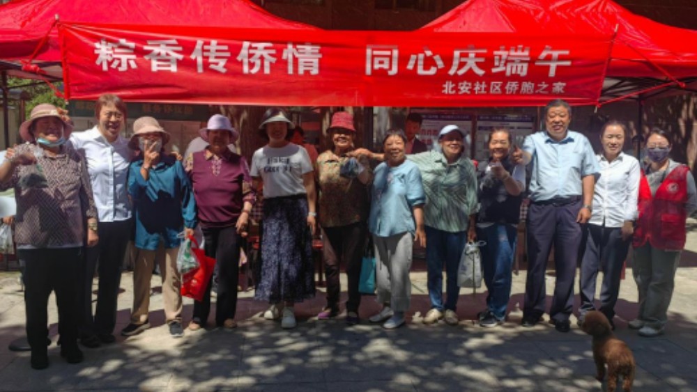 银川市兴庆区北安社区：粽香传侨情 普法聚侨心