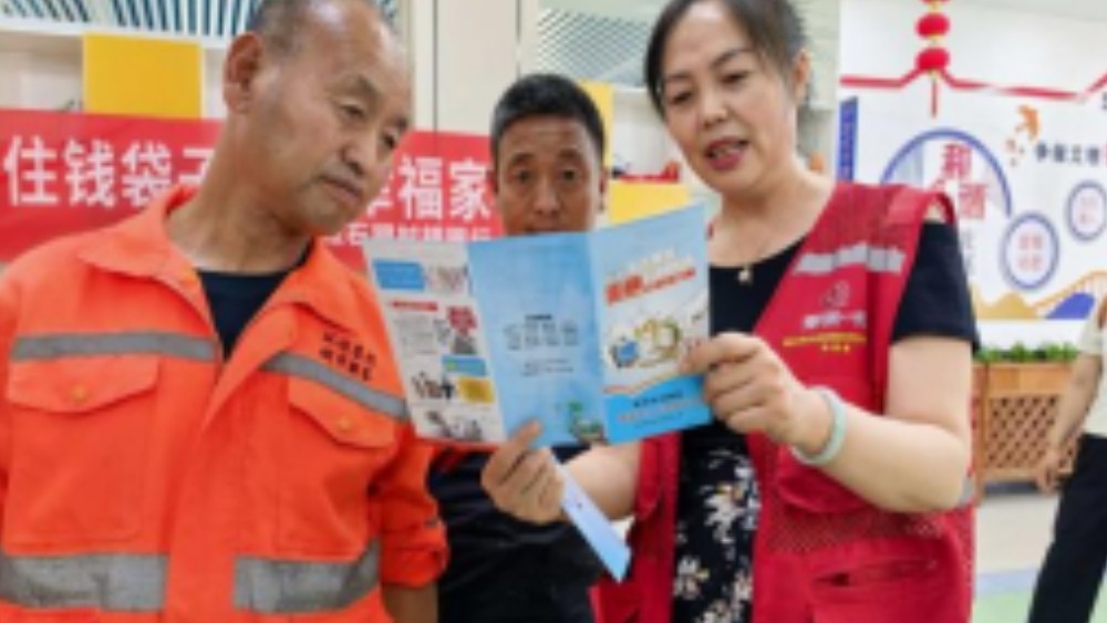 银川市兴庆区丽水社区：普法防非护钱袋 依法维权保家园