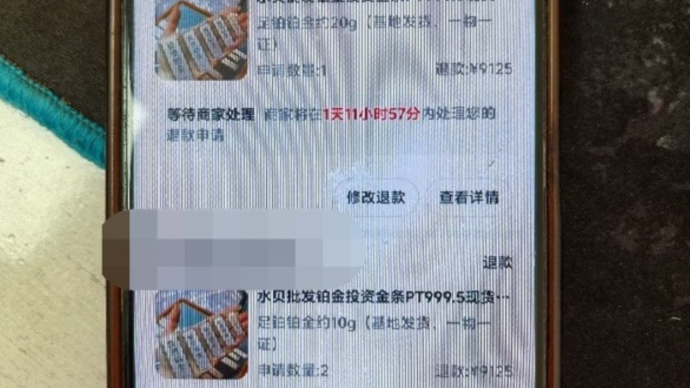 新疆伊宁市公安局一日内成功劝阻两起虚假投资诈骗，为群众止损10.64万元