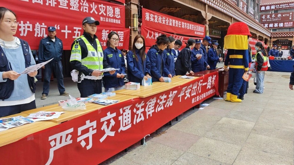 甘孜雅江公安交管摆摊设点“送安全”   事故展板敲警钟