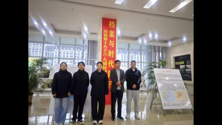 吉林省珲春市人民法院开展国际档案日学习实践活动