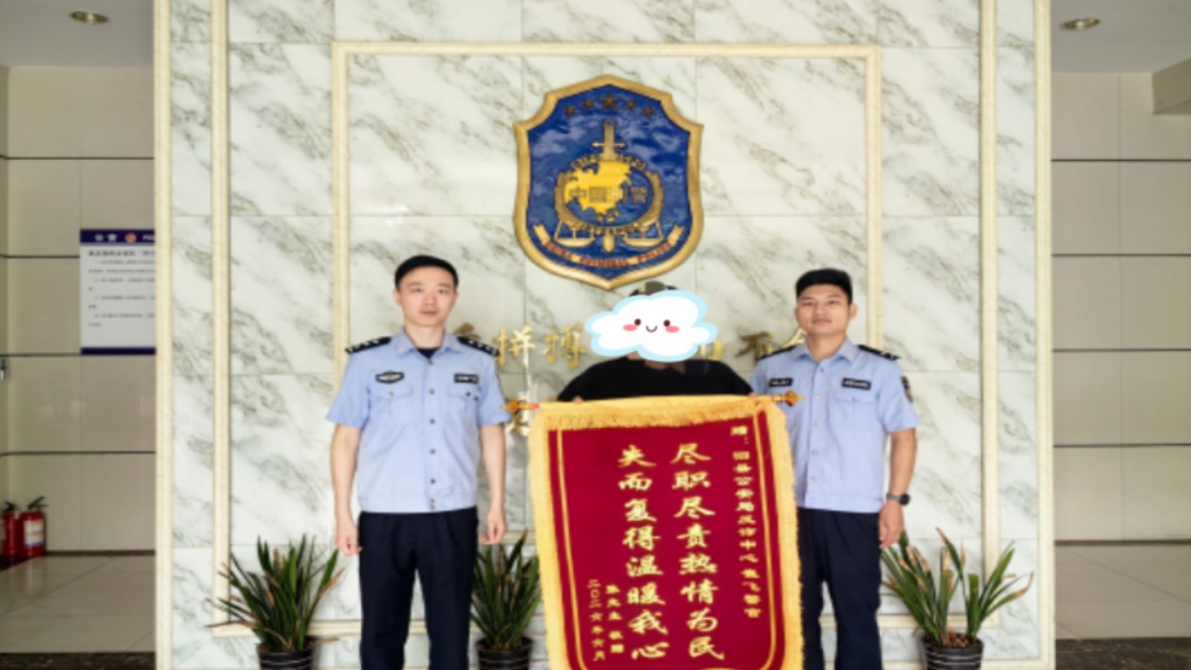 泗县公安局多警联动成功拦截市民张某被骗现金13.5万人民币