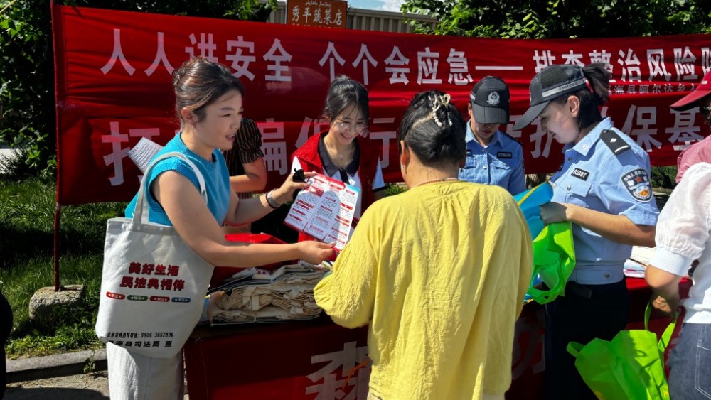 新疆福海县司法局：普法护航安全月 同心筑牢安全线
