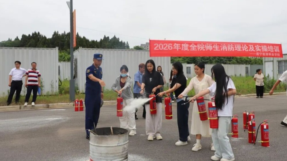 遂宁市河东新区深入辖区高校开展消防安全知识培训暨实战演练