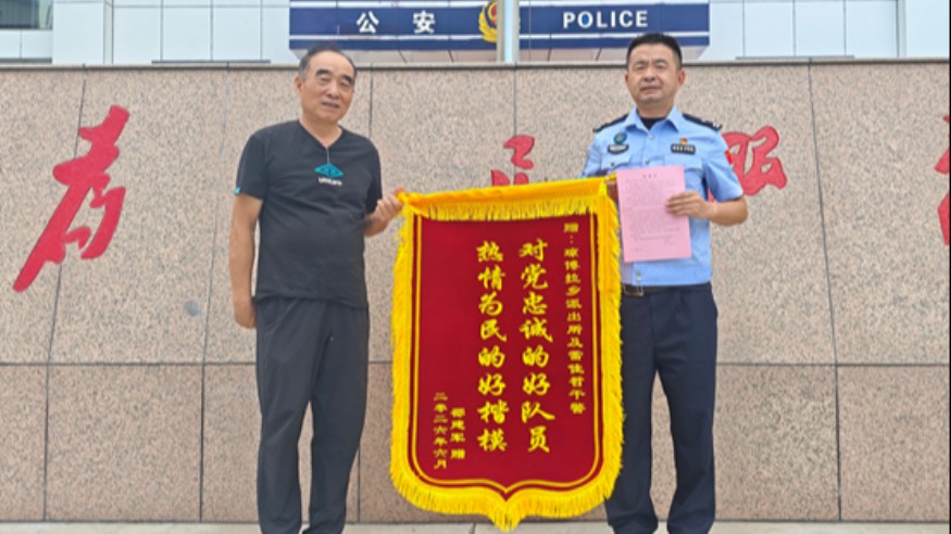 时隔四季光阴 不忘一次暖心守护