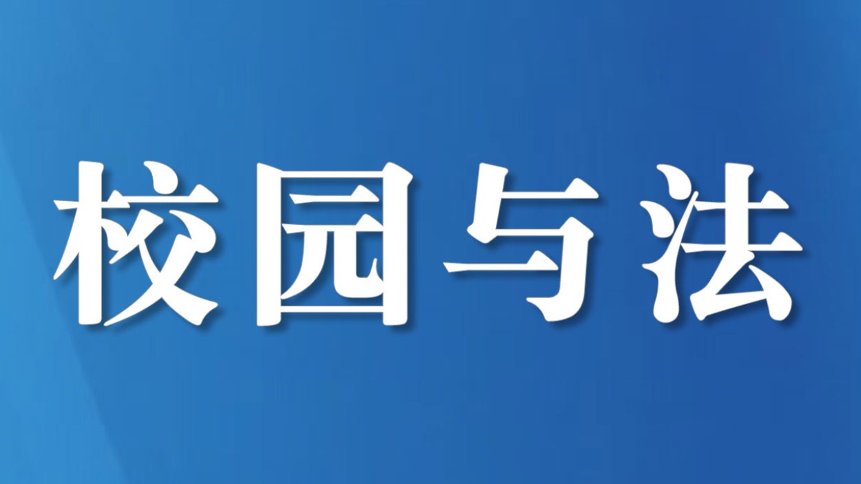 四川万源市中小学、幼儿园2026年暑假时间定了