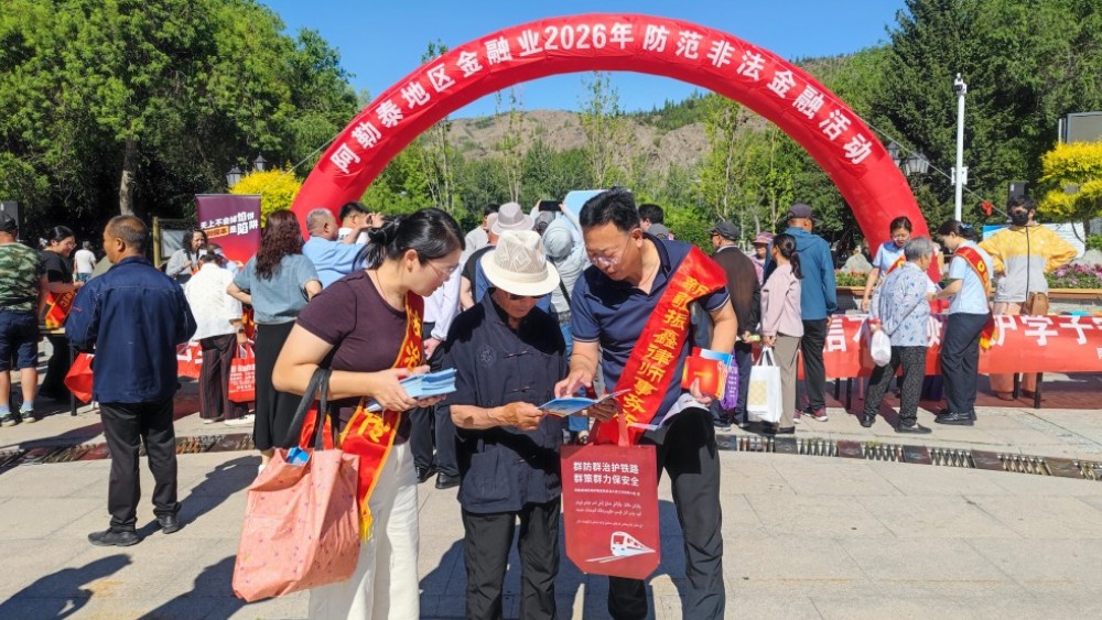 新疆阿勒泰地市两级司法局开展专项普法宣传