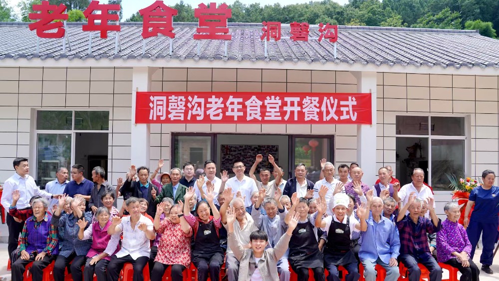 一餐热饭暖桑榆 东西部协作赋能乡村养老服务