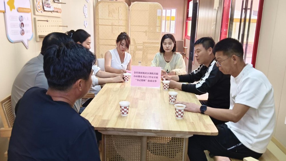 吴忠市利通区材机社区：书记摆摊听民意，路面改造惠民生