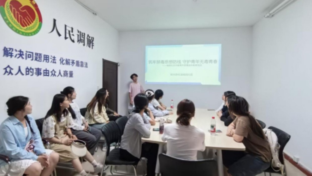 银川市兴庆区福园社区：揭秘伪装防毒害 筑牢防线护青春