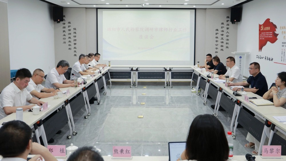 宋骥走访调研绵阳律师行业