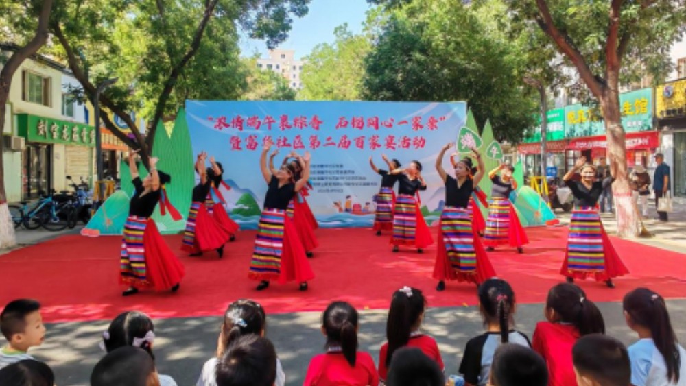 银川市兴庆区富华社区：端午粽香聚邻里 法治百家筑同心