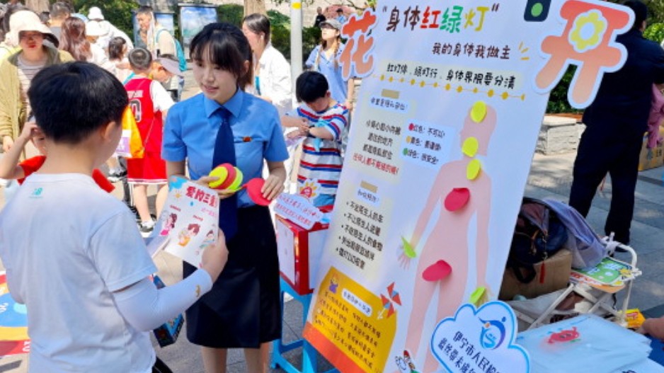 伙伴同行·向阳而生