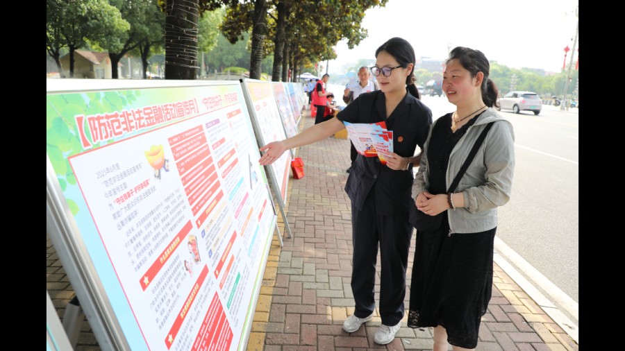 河南省南阳市西峡县法院：送上金融法治课 守护群众“钱袋子”