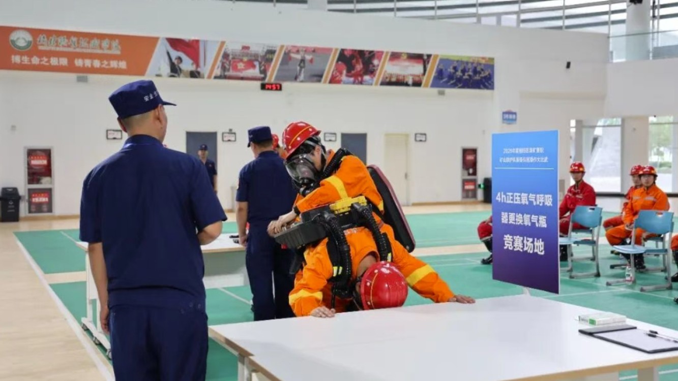 榆阳区：以赛练兵淬精兵 筑牢矿山安全“防护网”