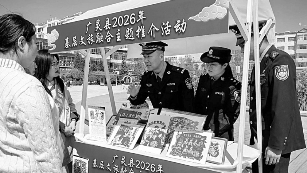 “非遗+法治”，这场双向奔赴太有戏了
