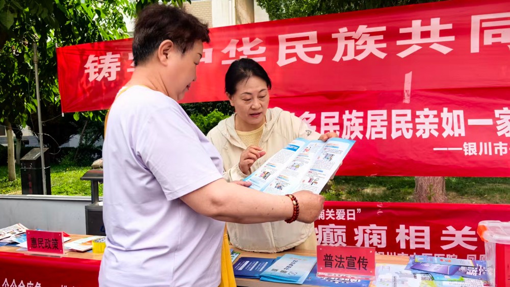 银川市兴庆区阳澄社区：端午粽香聚民心 普法惠民筑平安
