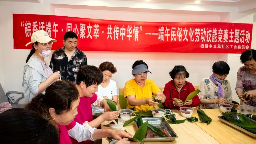 吴忠市利通区文萃社区：民俗聚邻伴端阳 法治护航守平安