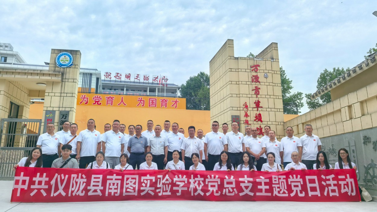 校际交流促提升 红色育人共深耕