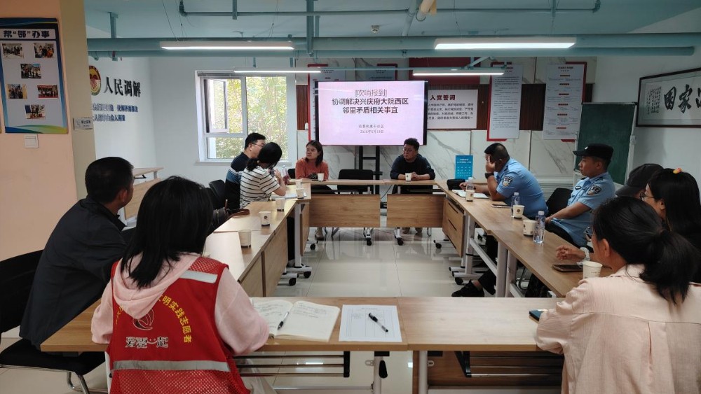 银川市兴庆区康平社区：汇聚专业法治力量 织密基层和谐网络