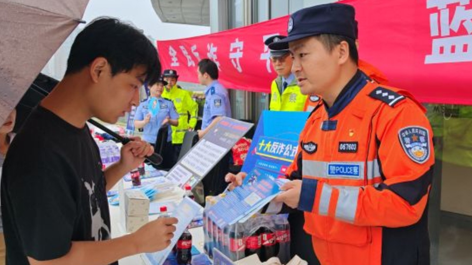 护企反诈两不误 边防港航分局开展集中宣传日活动