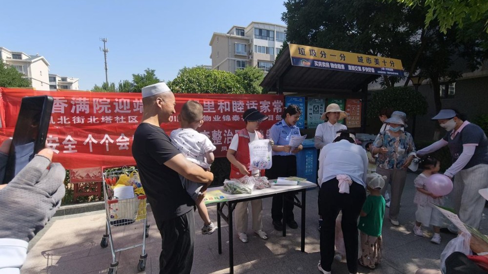 银川市兴庆区北塔社区：警社联动迎端午 排查宣传护平安