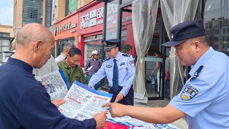 把安全知识送到千家万户