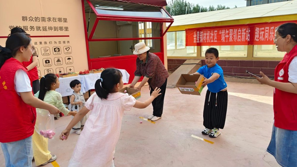 吴忠市利通区材机社区：启用驿站聚邻里 喜迎端午暖千家