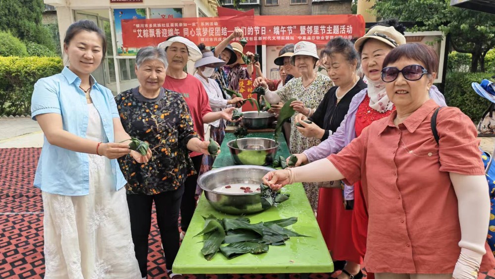 银川市兴庆区宝庆社区：艾粽飘香迎端午 普法惠民筑平安