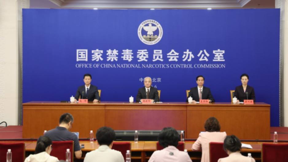 管得住、打得掉、不反弹——我国毒品问题治理能力稳步提升