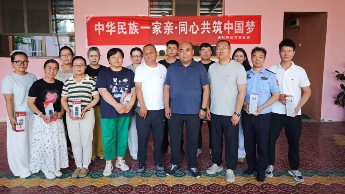新疆伊犁边境管理支队爱新舍里边境派出所：警民欢聚话团结 同心共筑中国梦