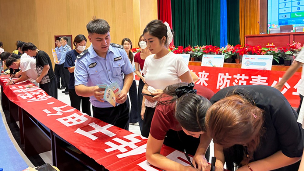 新疆生产建设兵团第五师八十九团司法所开展禁毒普法宣传活动