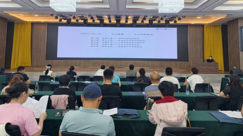 新疆福海县举办民营企业法律风险防范系列专题讲座