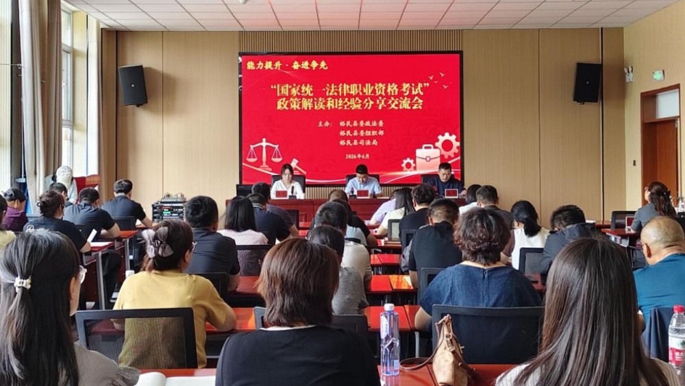 新疆裕民县司法局：以学促干强本领 交流互鉴促提升